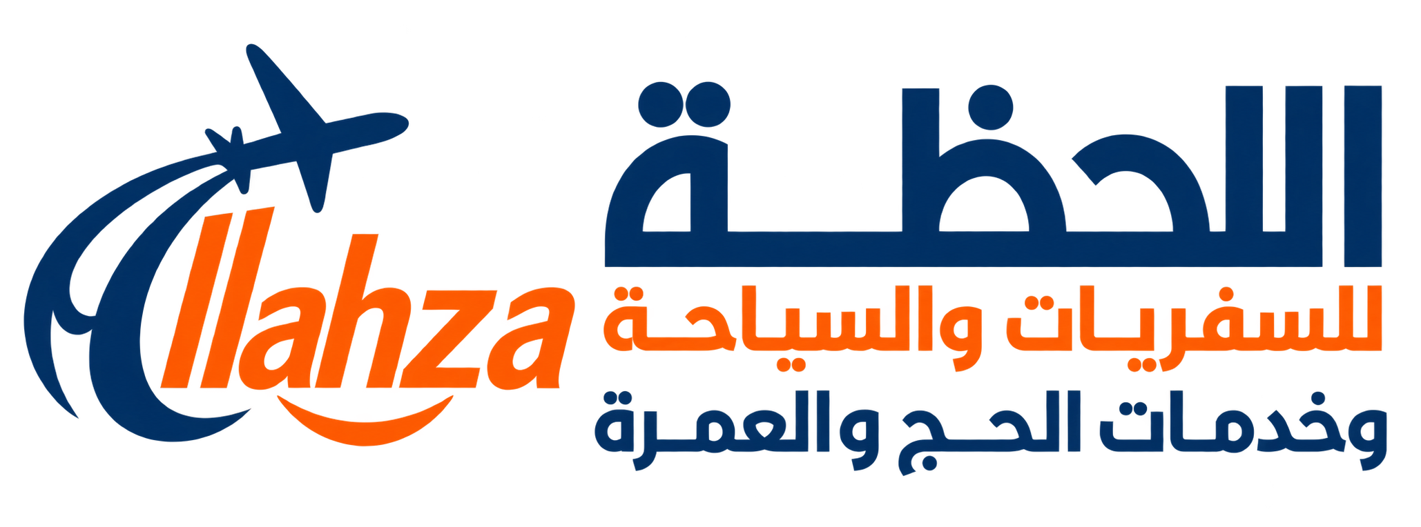 اللحظة للسفريات والسياحة